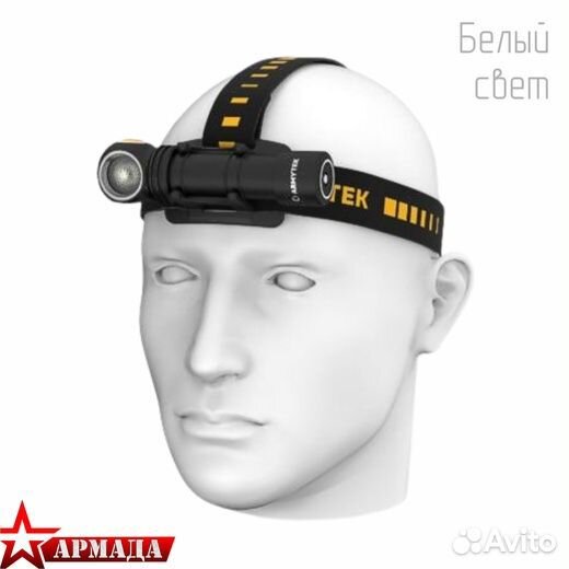 Фонарь налобный Wizard C2 Pro Magnet USB белый (Ar