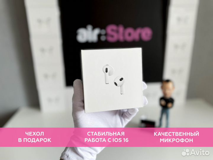 Наушники Apple AirPods 3