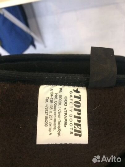 Сапоги «болотоходы»