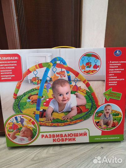 Развивающий коврик