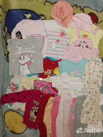 Вещи пакетом