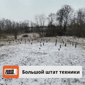 Фундамент винтовые сваи / Большой парк техники