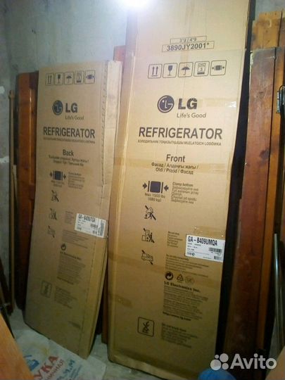 Упаковка для холодильника