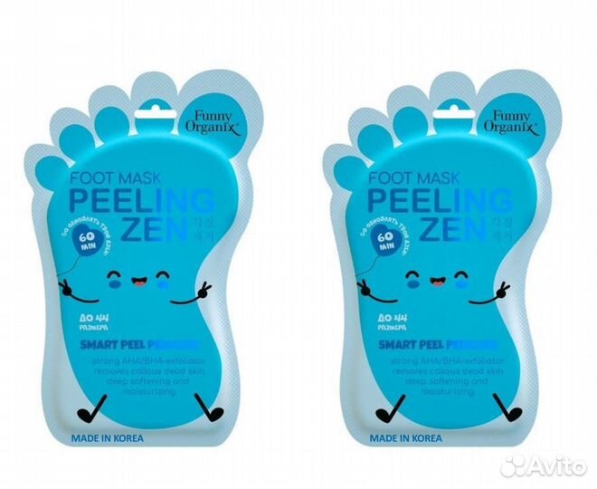 Педикюрные носочки.Корея