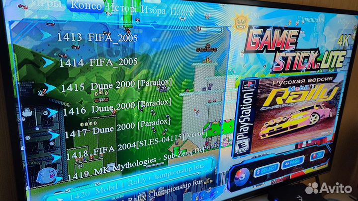 Игровой стик 10 000 игр нашего детства