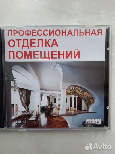 Cd диски