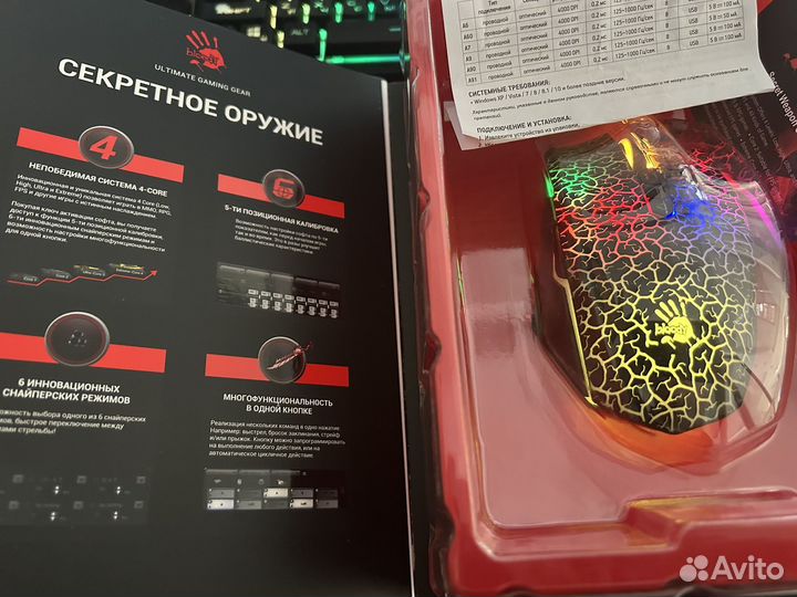 Игровая мышка с подсветкой Bloody