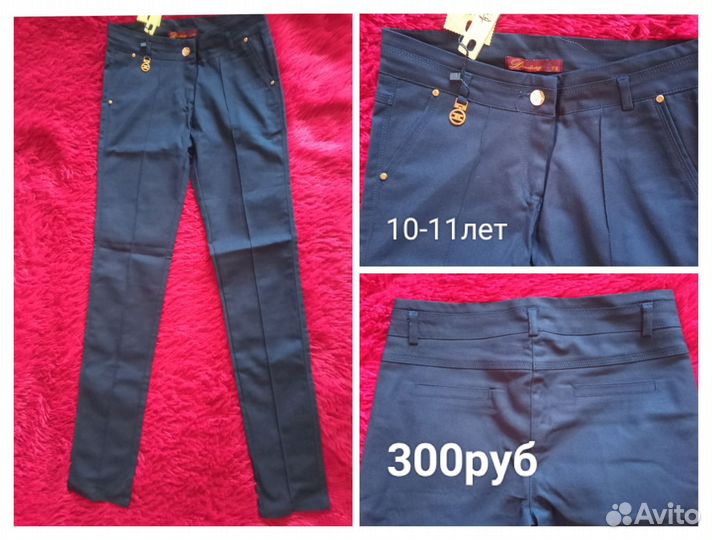 Школьная форма /блузки/сарафаны/брюки