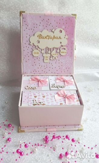 Мамины и папины сокровища