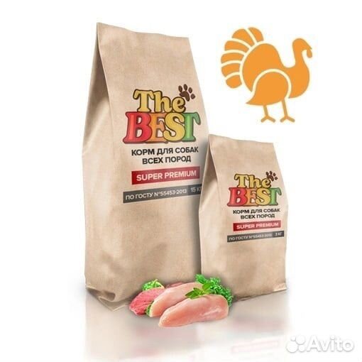 Корм для собак THE best суперпремиум класс