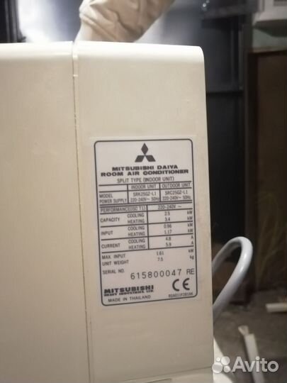 Кондиционер