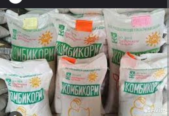 Комбикорм для кур несушек,циплят и индюков