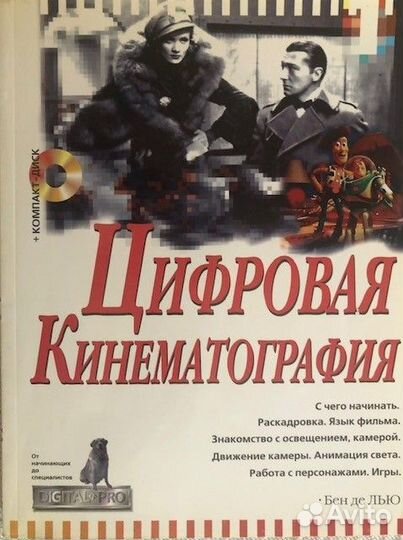 Книги по фотографии, кинематографии