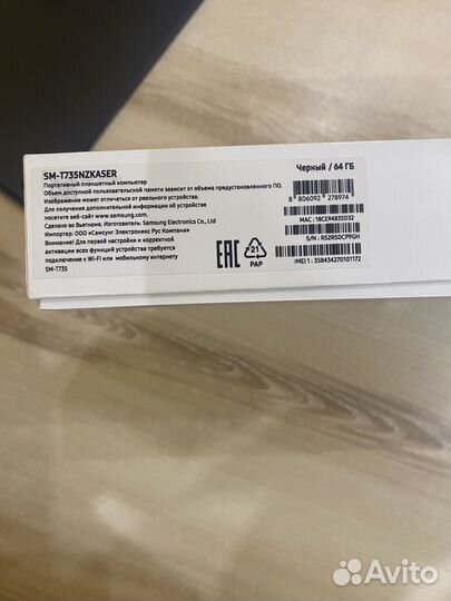 Samsung Galaxy Tab S7 FE