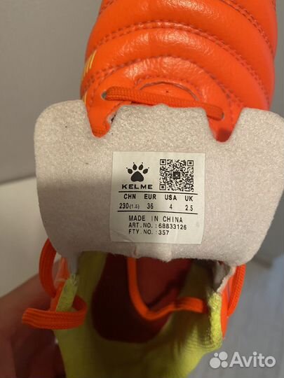 Бутсы сороконожки 36-й размер