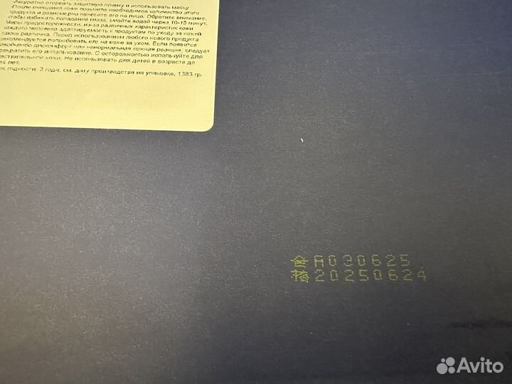 Набор уходовой косметики для лица caviar