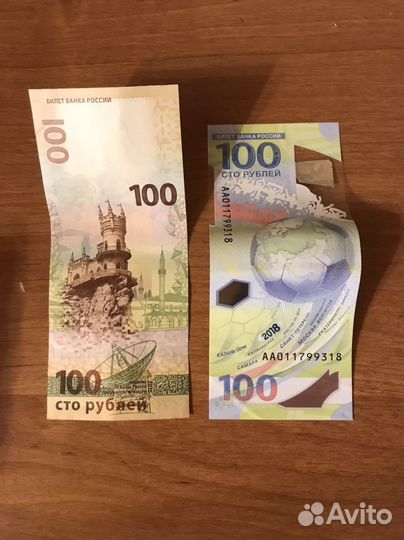 Деньги чм в россии