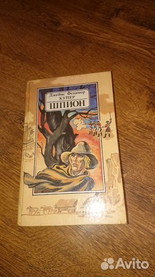 Книги все по