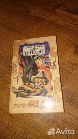 Книги все по