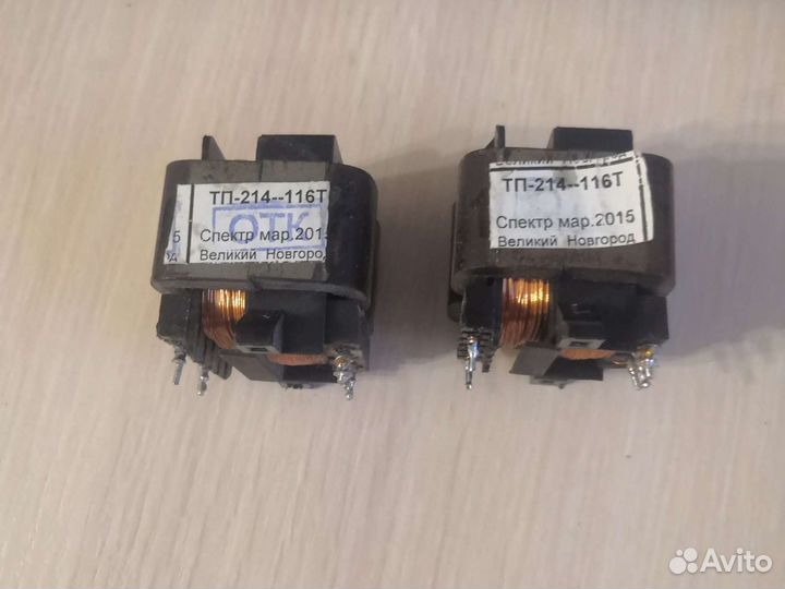 Понижающий трансформатор