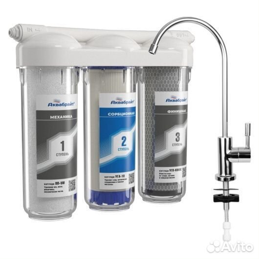 3,5 и 6 ти ступенчатые фильтры для воды