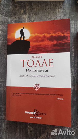 Книги художественные, классика