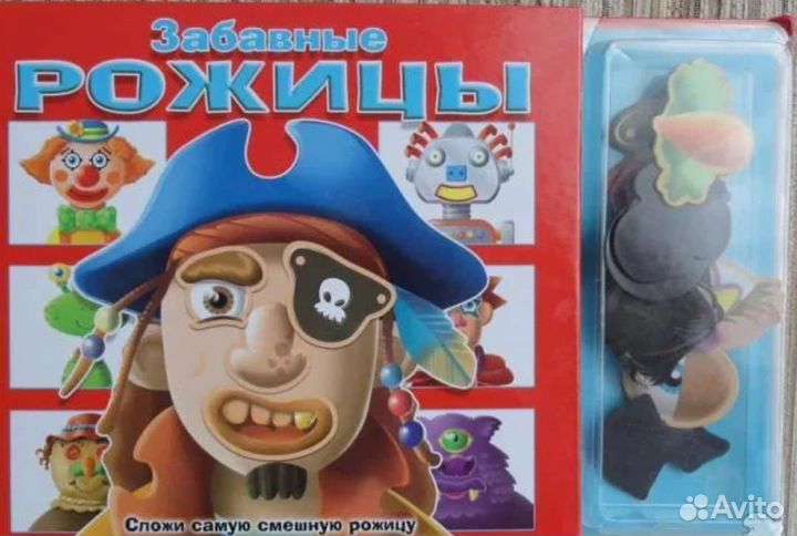 Книга с магнитами