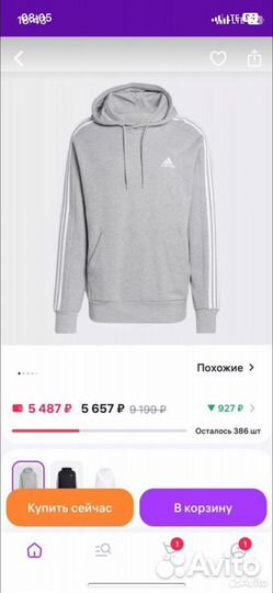 Худи adidas