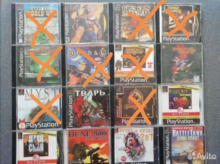 Диски на ps 1