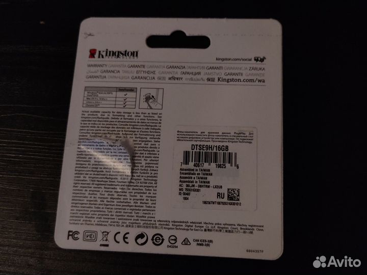 USB флешка 16Gb Kingston datatraveler se9