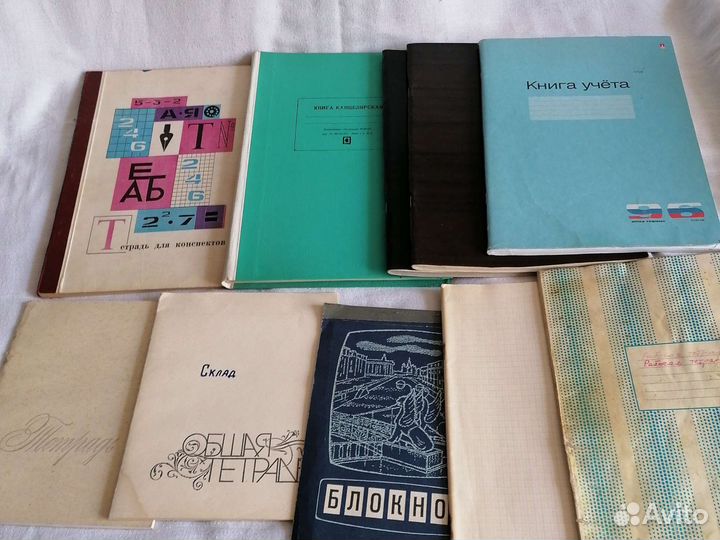 Книга канцелярская СССР