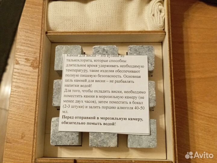 Камни для виски в коробке