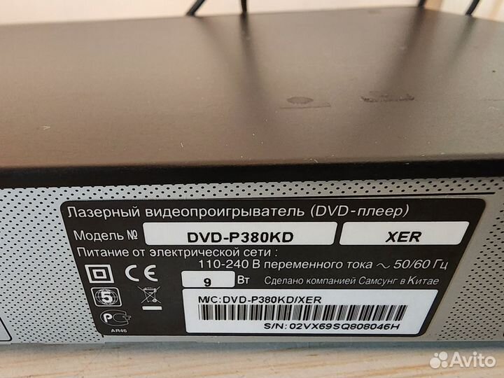 Dvd проигрыватель с караоке samsung P 380 KD