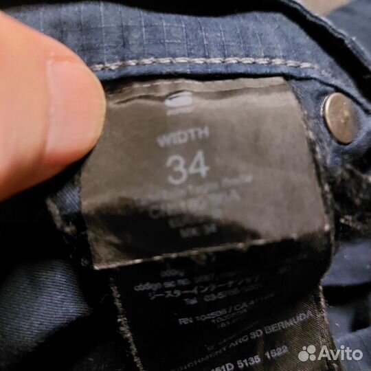 Шорты G-Star Raw