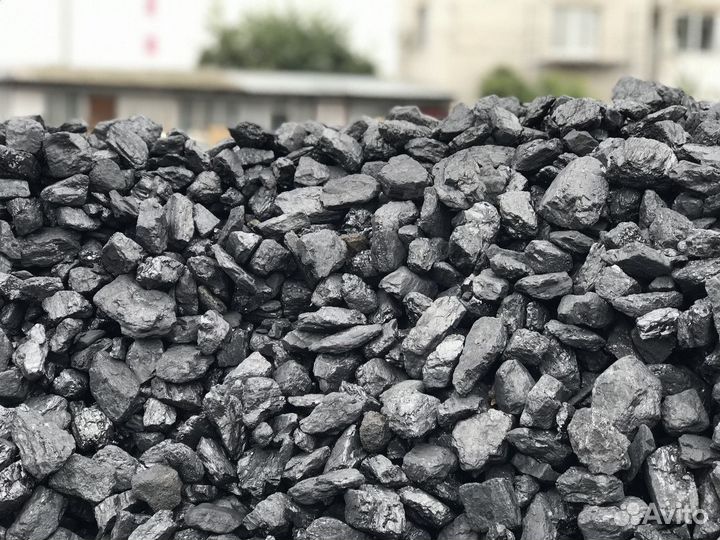 Каменный уголь