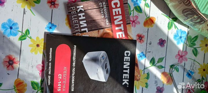 Хлебопечка