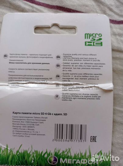 Переходник для карта памяти MicroSD