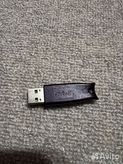 EToken Электронная подпись