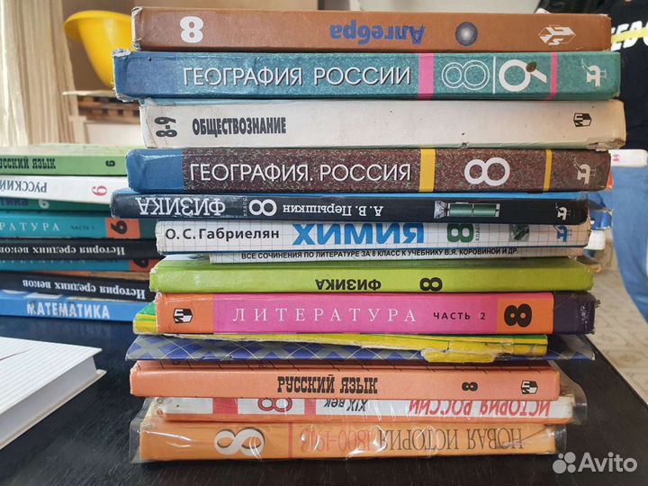 Учебники книги б/у
