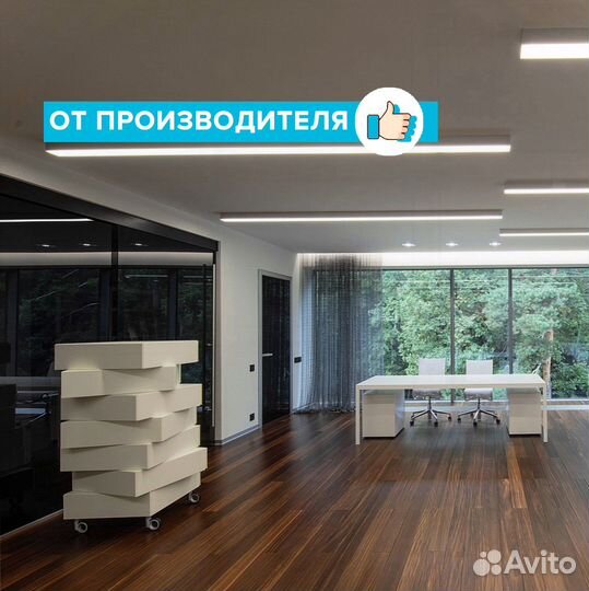 Светодиодный светильник