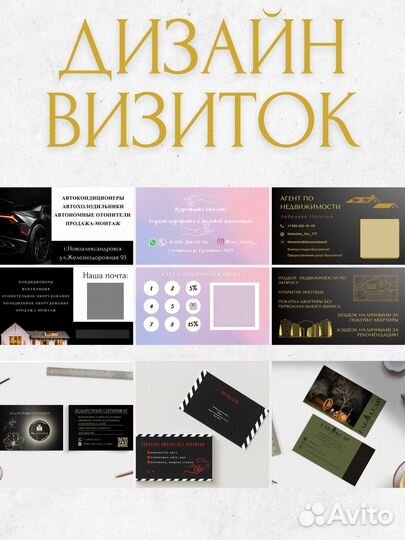 Создание дизайна логотипов и тд. Таргет, карты