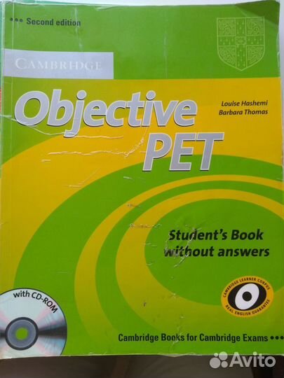 Учебник по английскому языку