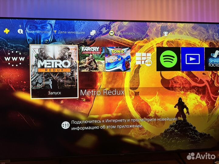 Sony PS 4 + игры+ прошивка 9.03