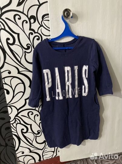 Вещи пакетом