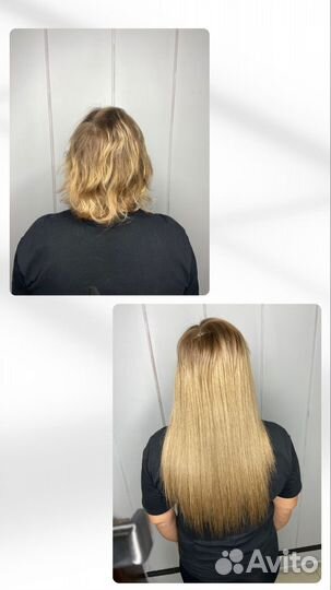 Наращивание волос