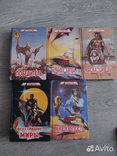 Книги из серии 