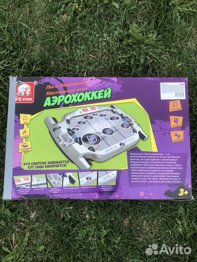 Настольный аэрохоккей