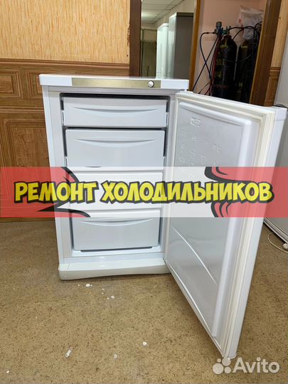 Холодильник