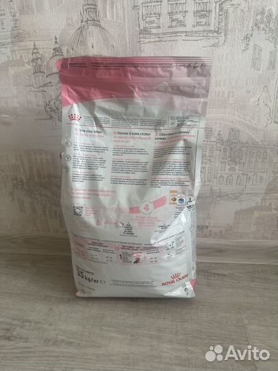 Royal canin kitten sterilised