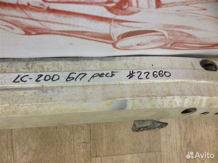 Усилитель бампера переднего Toyota Land Cruiser